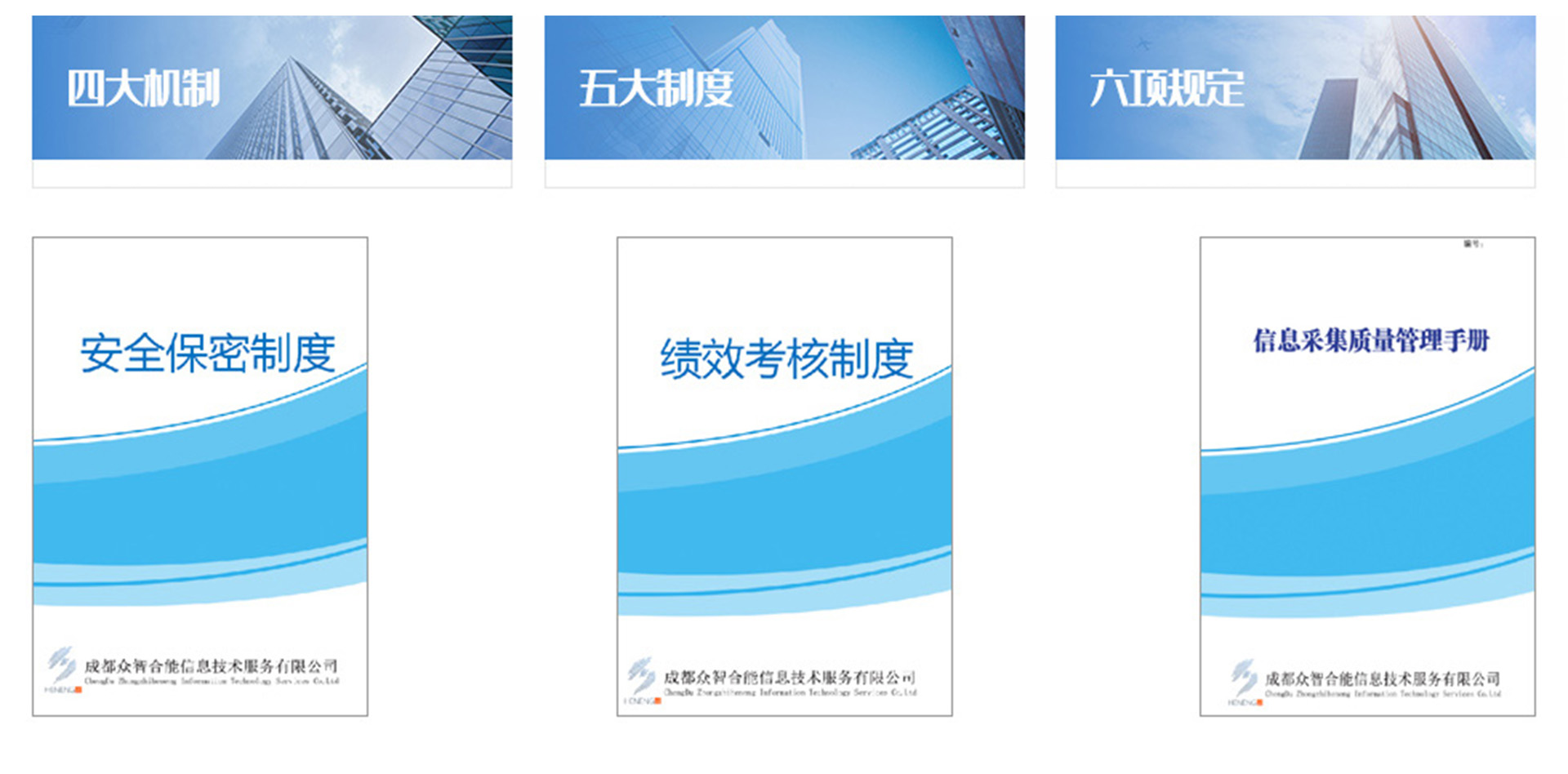 四項五巷psd.jpg