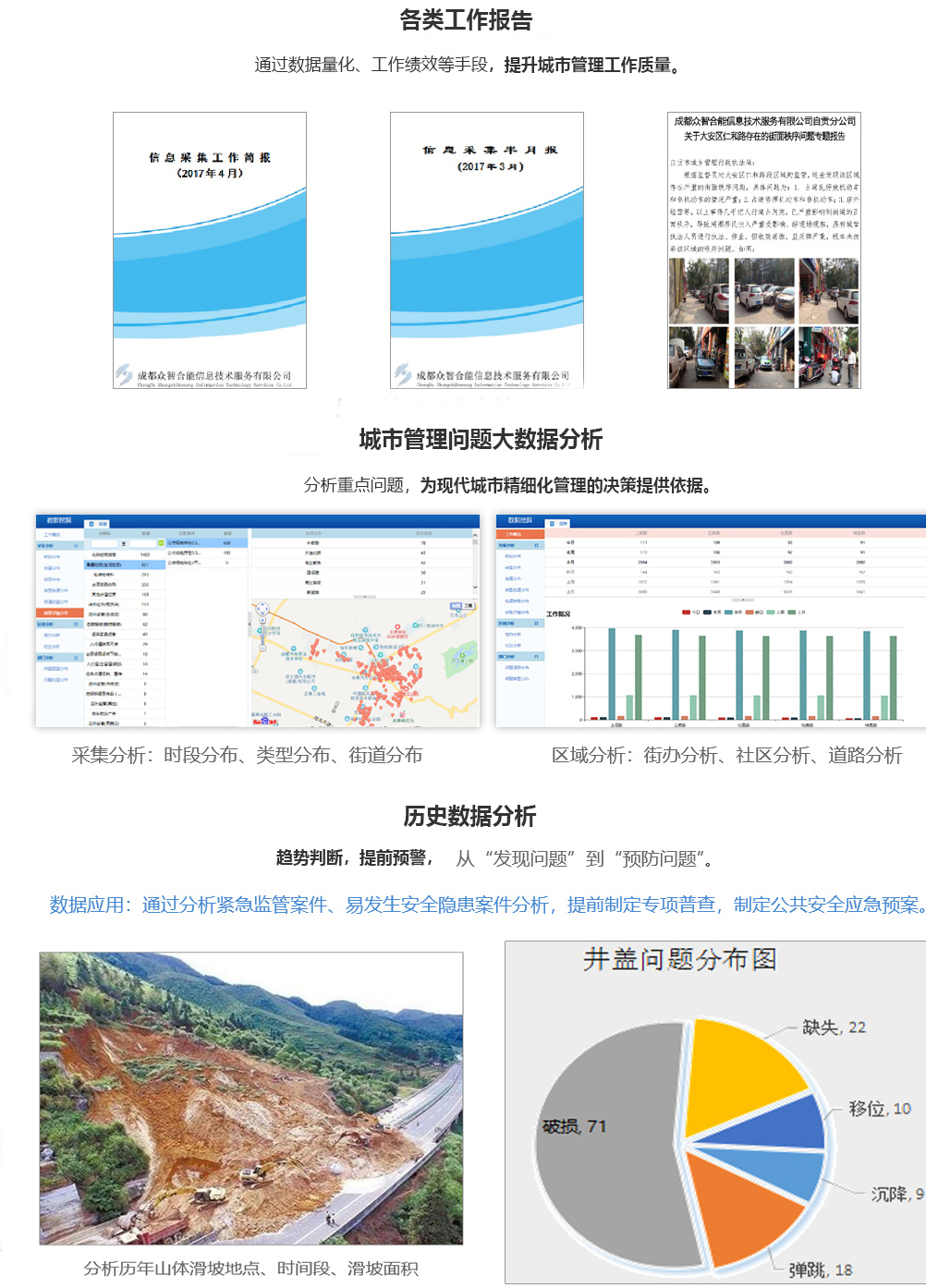 大數據分析3.jpg