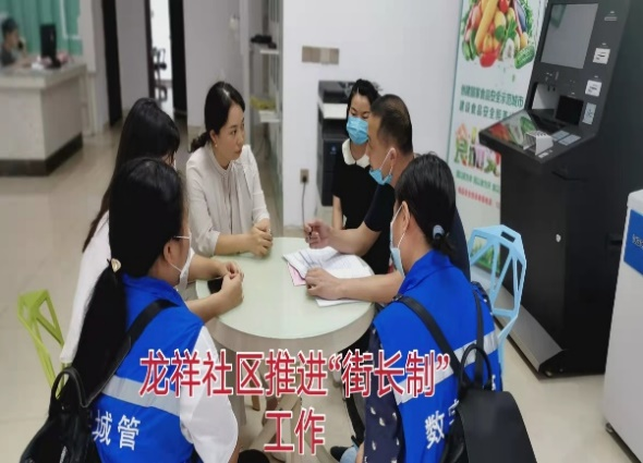 深入推進(jìn)數(shù)字城管與“街長制”融合，助力實(shí)現(xiàn)城市管理共治格局