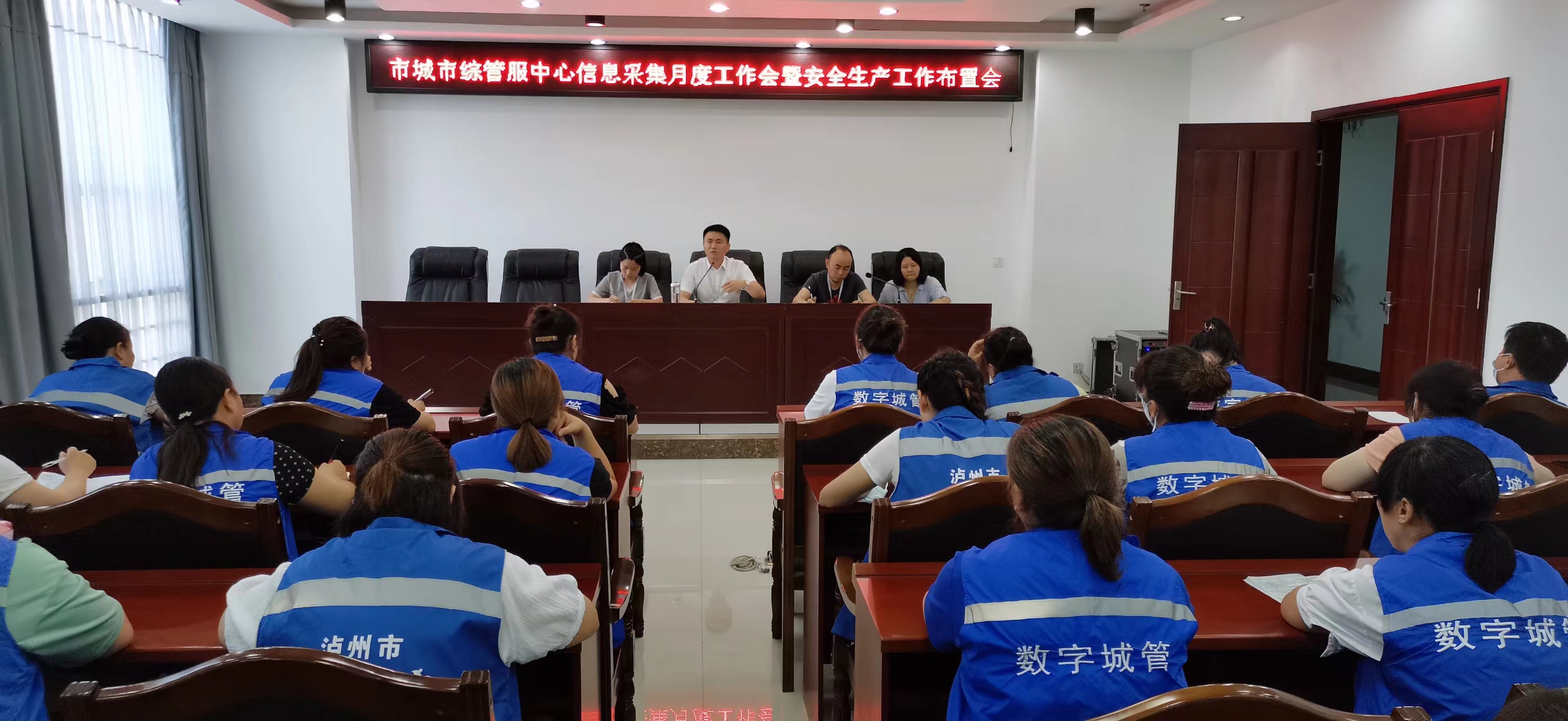 【安全學(xué)習(xí)】從嚴落實采集責(zé)任，嚴守出行安全底線