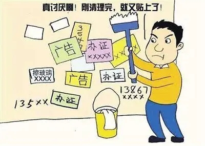 牛皮癬戶外廣告專項普查，營造美好城市環(huán)境