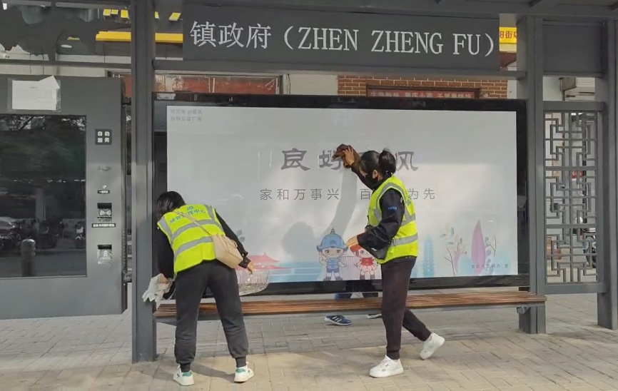美化家園  我們在行動(dòng)