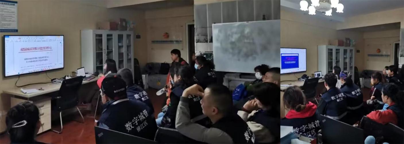 保障培訓.jpg