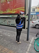 整治小廣告，為城市“凈顏”