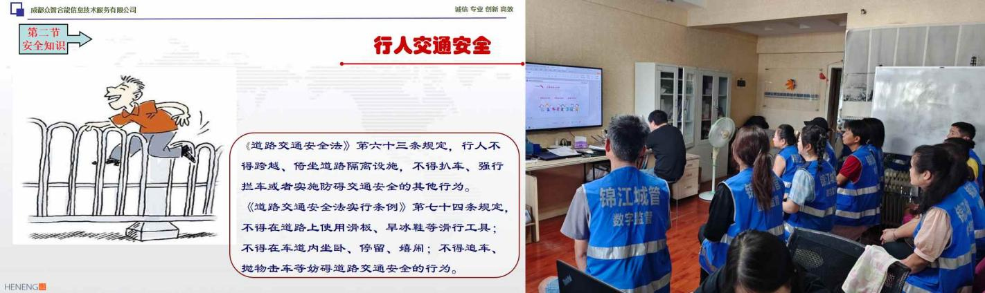 安全培訓圖片10.png